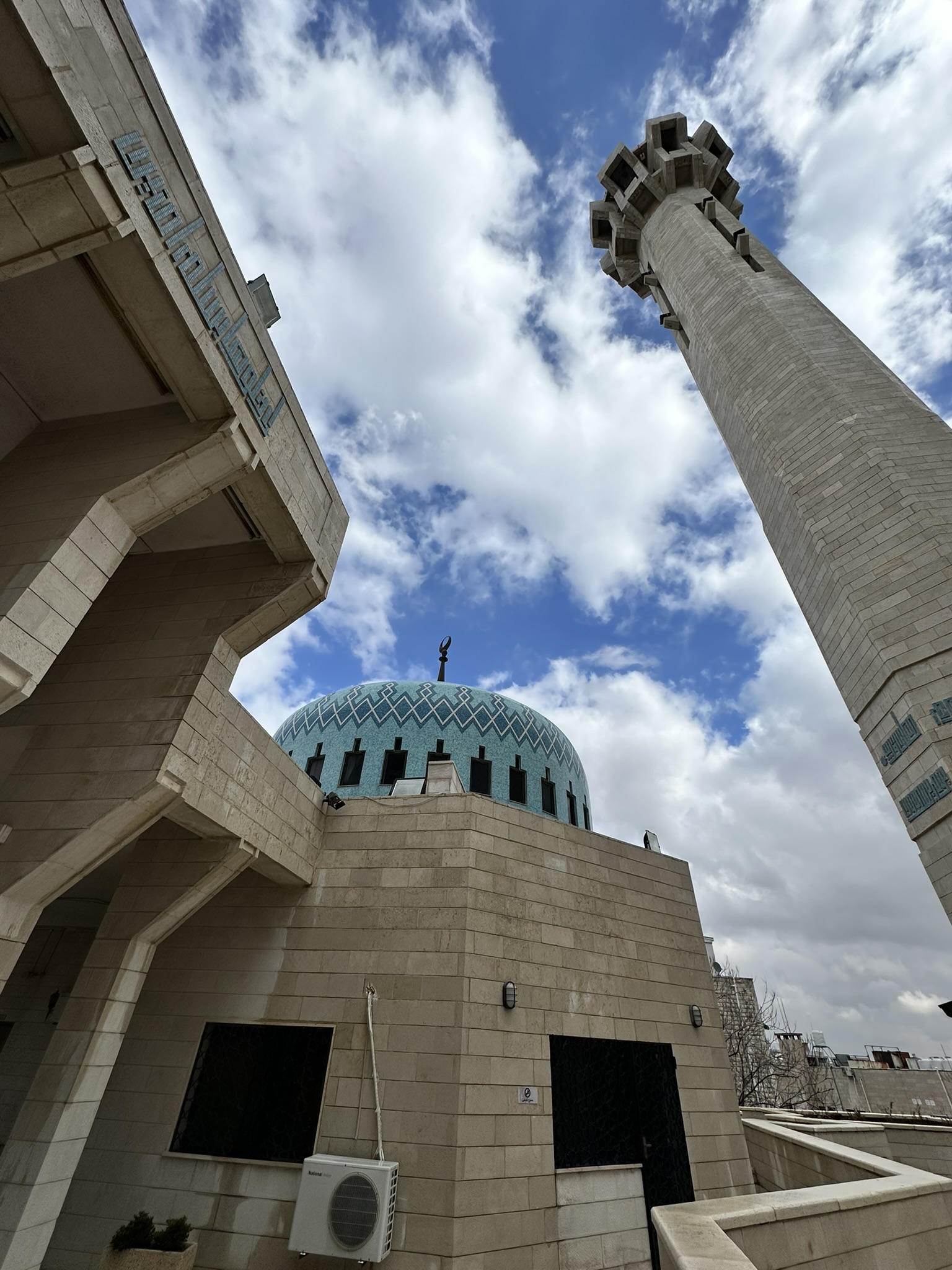 Amman & Salt City